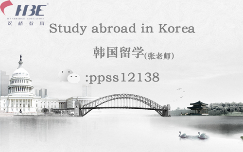 1596438265.jpg 汉桥留学广告张.jpg