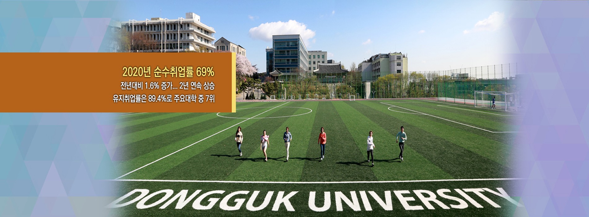 加图立大学banner.jpg