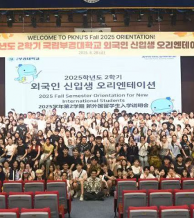 韩国启明大学：抱上“国家队”大腿，资源直接拉满